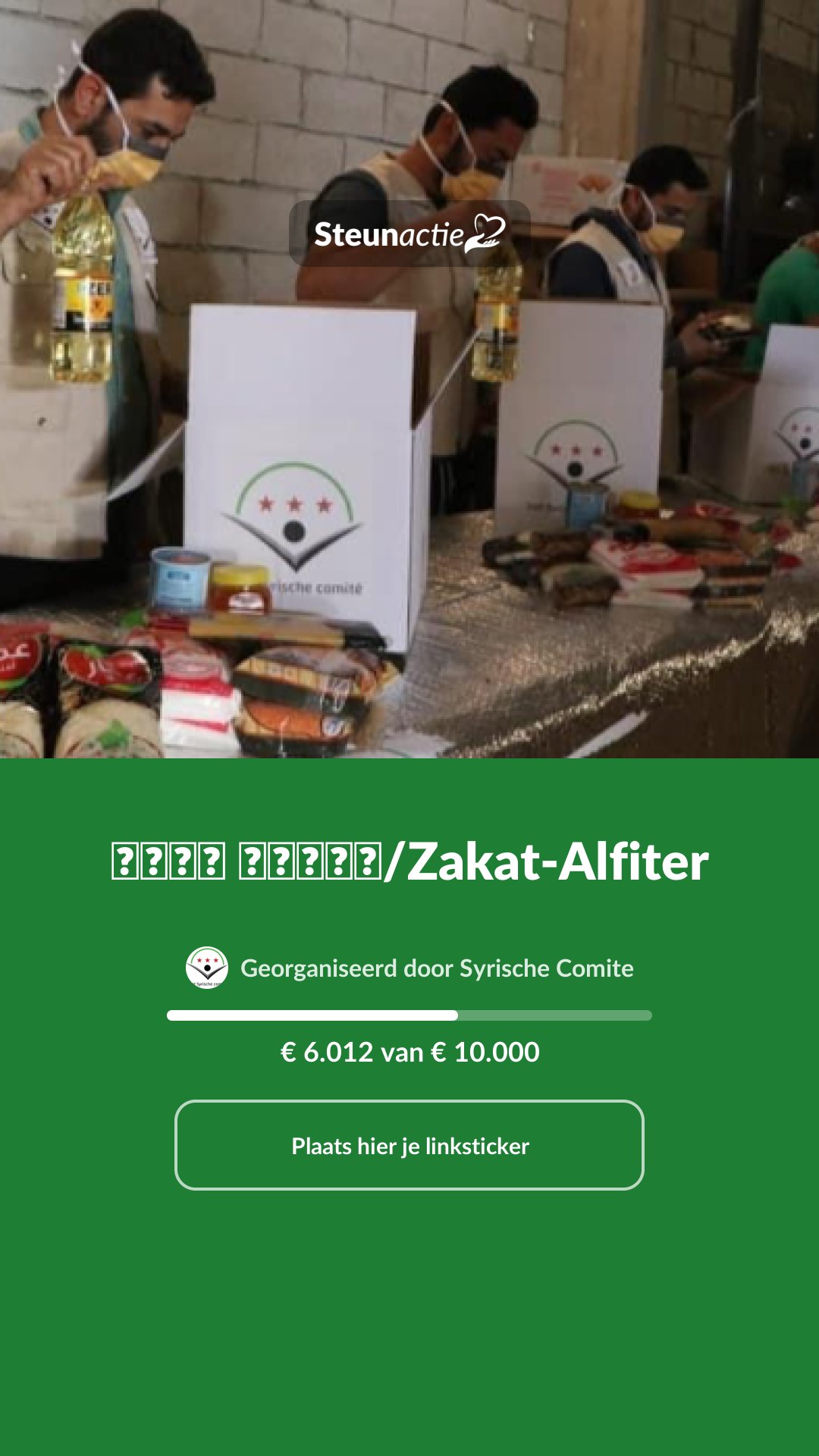 Voorbeeld van de afbeelding
