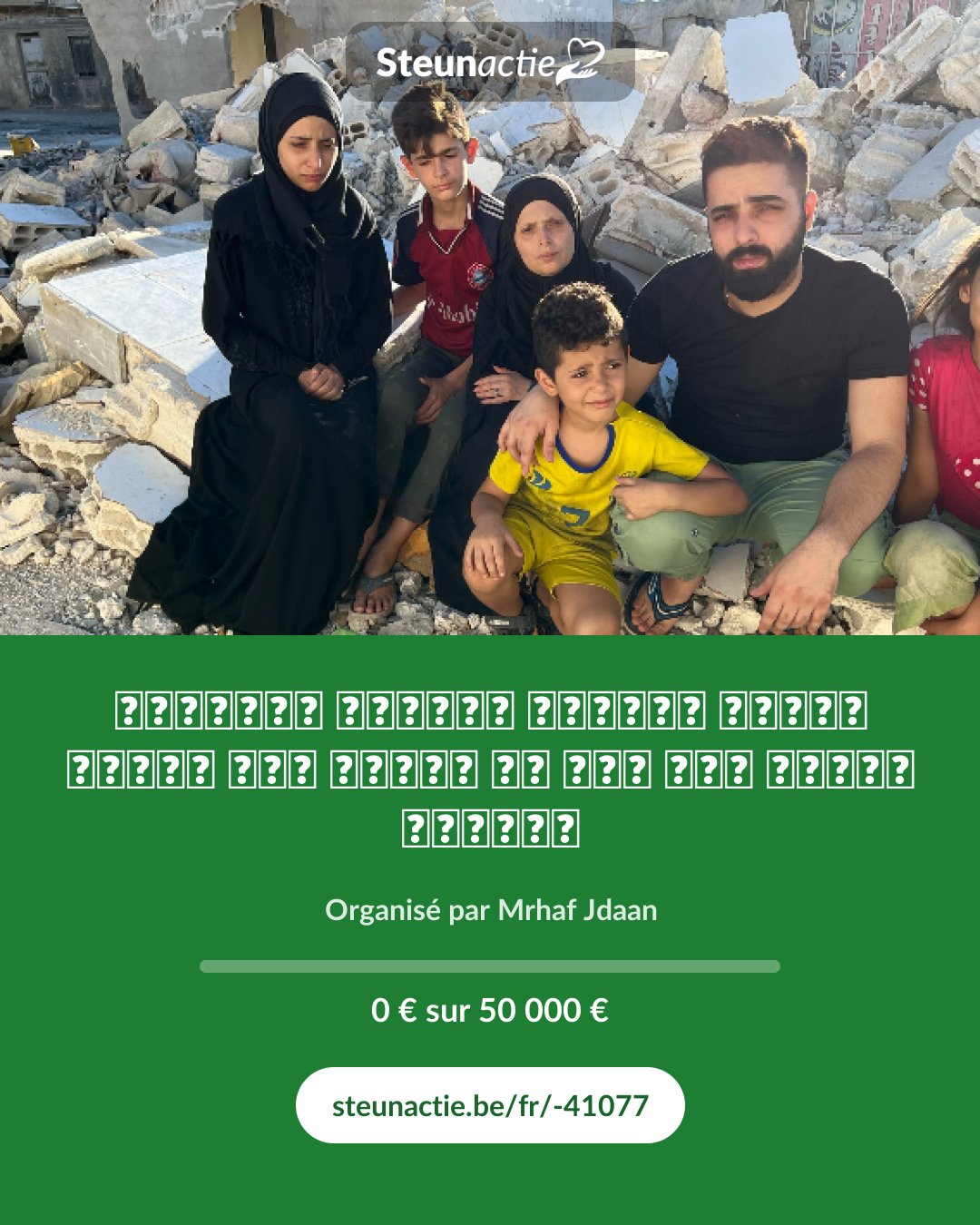 Aperçu de l'image