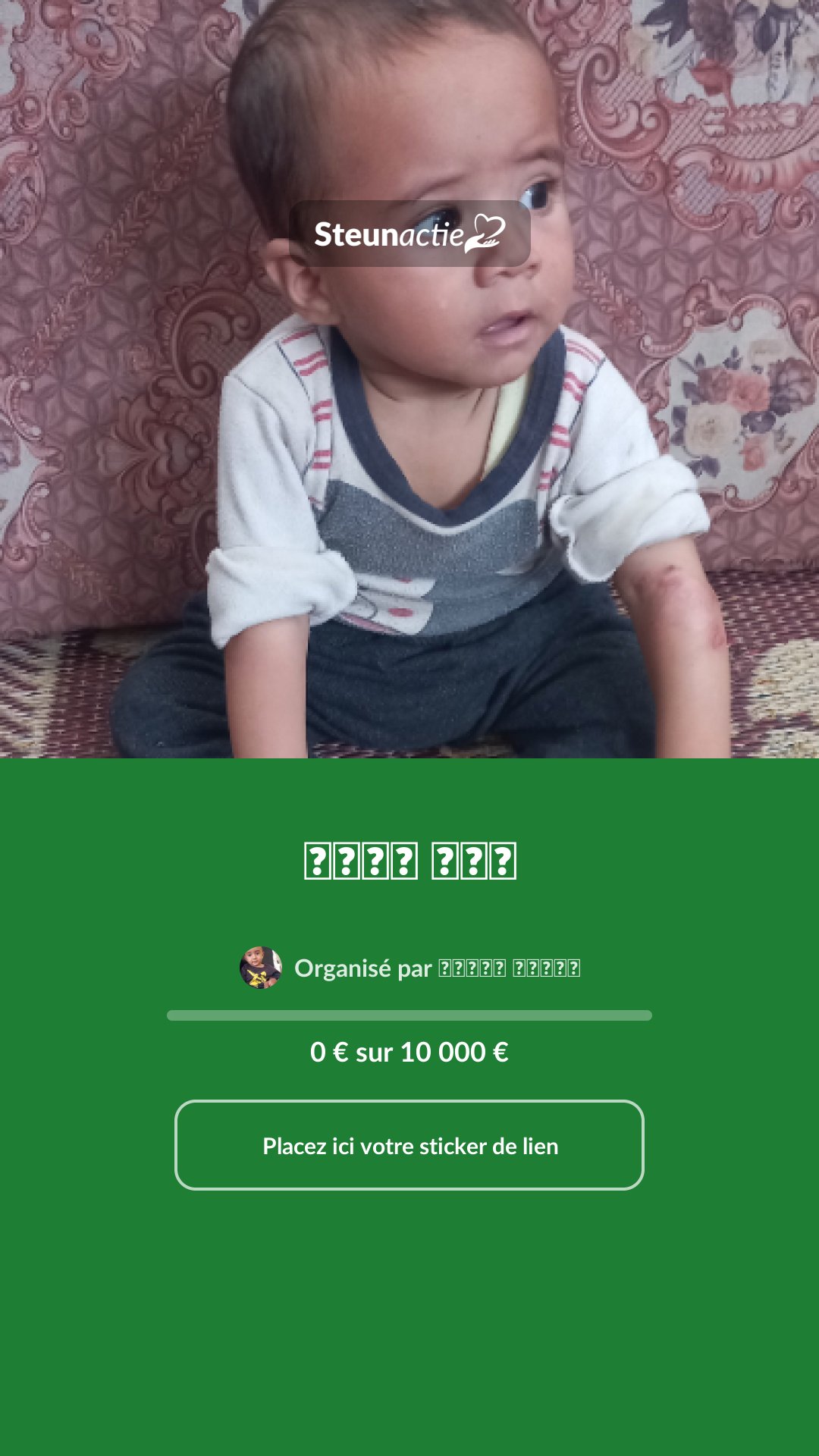 Aperçu de l'image