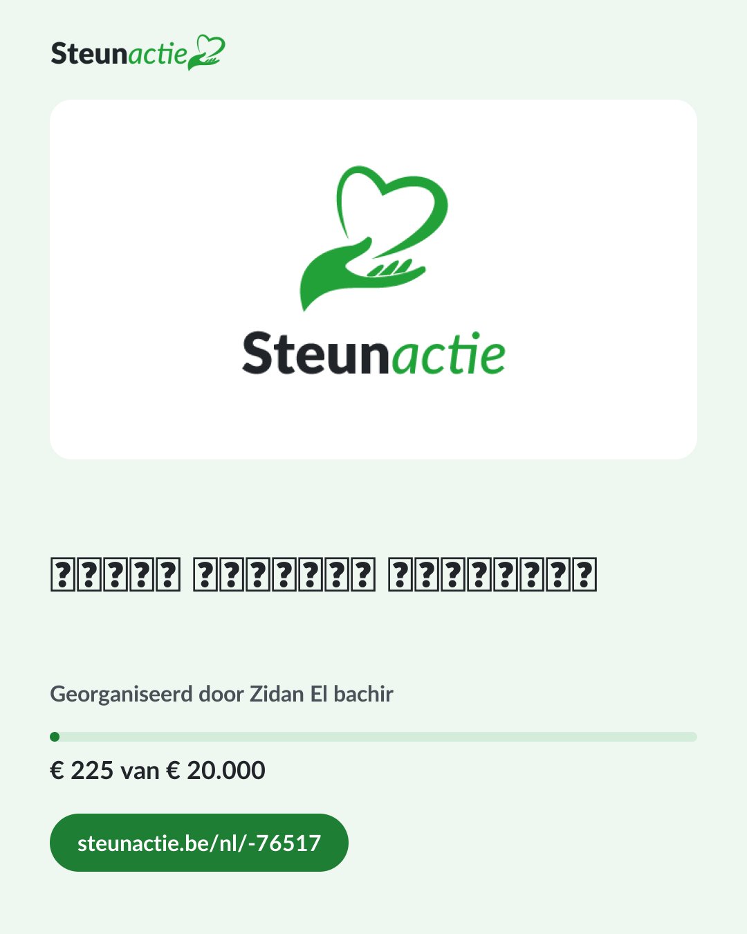 Voorbeeld van de afbeelding