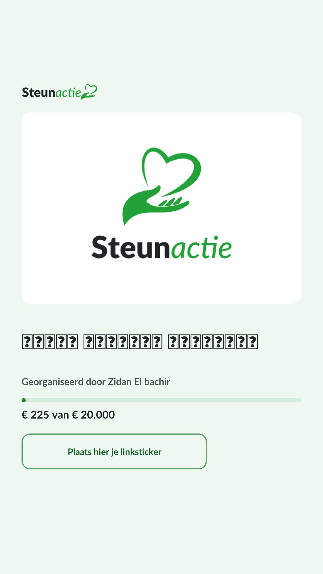 Voorbeeld van de afbeelding