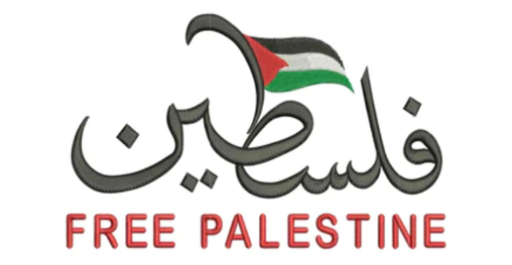 Free palestine