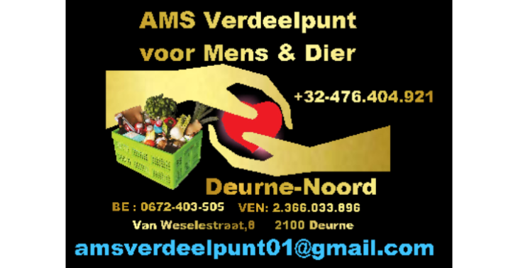 Koelwagen voor AMS verdeelpunt Deurne Noord