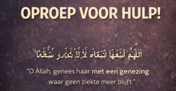 Dringende oproep voor vrouw met kanker ❗️